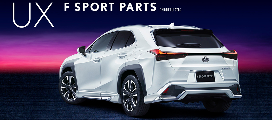 Тюнинг Lexus UX от Modellista. Обвес, диски и многое другое.