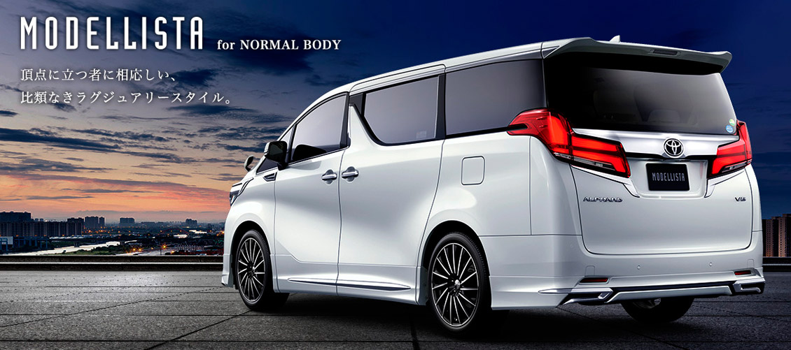 Тюнинг Toyota Alphard от Modellista. Обвес, диски и многое другое.