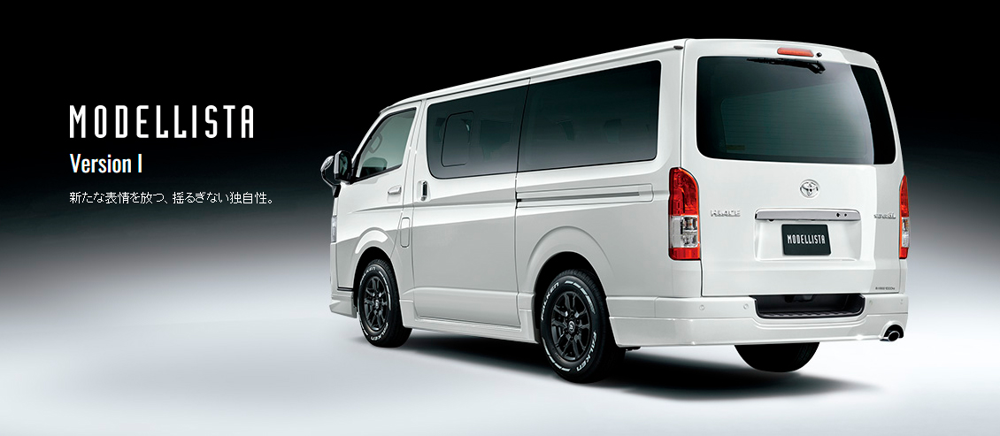 Тюнинг Toyota Hiace от Modellista. Обвес, диски и многое другое.