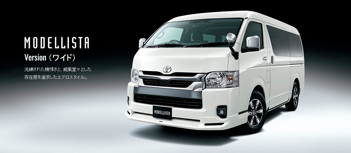 Тюнинг Toyota Hiace от Modellista. Обвес, диски и многое другое.